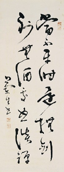 藏品:草書的(1)張圖片