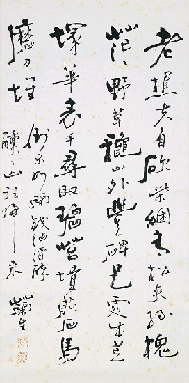 藏品:鄭板橋．道情十首之二（行書）的(1)張圖片