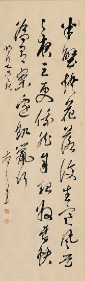 藏品:三行書(七言絕句)的(1)張圖片