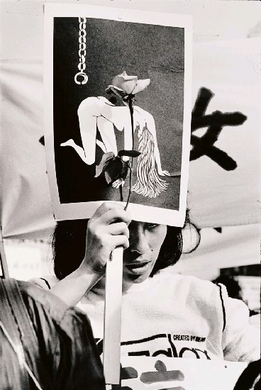 藏品:抗議販賣山地少女賣淫的(1)張圖片