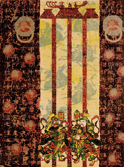 藏品:尋新根(四)的(1)張圖片