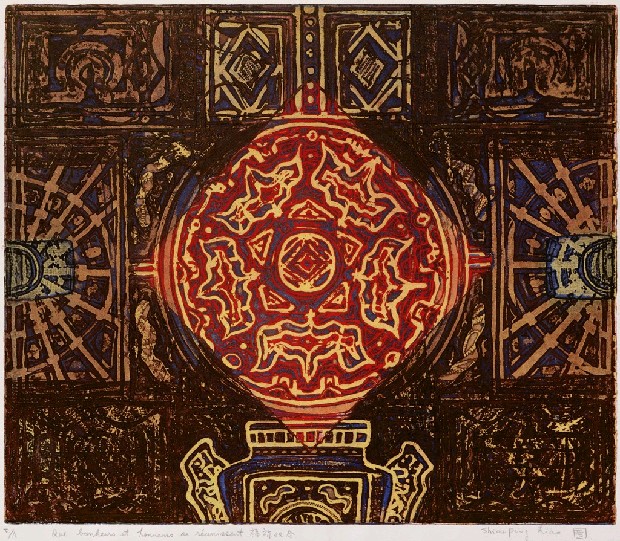 藏品:福祿雙全的(1)張圖片