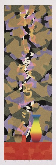 藏品:四季I.II.III.IV的(4)張圖片
