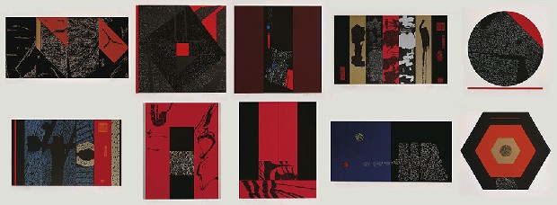藏品:後本位(冊頁)的(1)張圖片