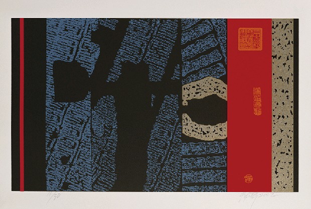 藏品:後本位(冊頁)的(7)張圖片