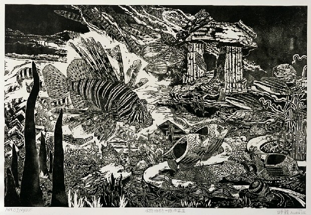 藏品:水族物語-陸沈篇III的(1)張圖片