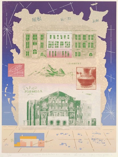 藏品:中山堂的(1)張圖片