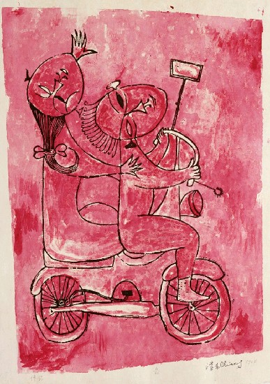 藏品:伴侶的(1)張圖片