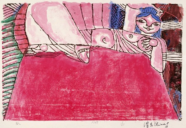 藏品:臥的(1)張圖片