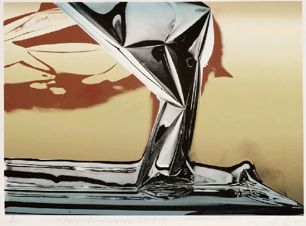 藏品:尖端意識的(1)張圖片