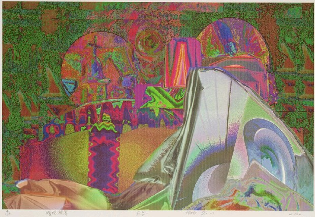 藏品:繽紛視界的(1)張圖片