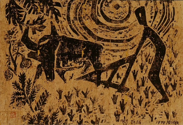 藏品:耕耘的(1)張圖片