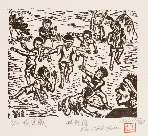 藏品:早期小品木刻系列(30件)的(4)張圖片