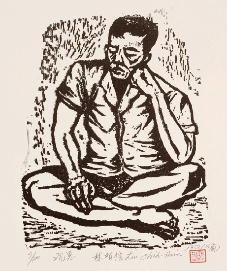 藏品:早期小品木刻系列(30件)的(5)張圖片