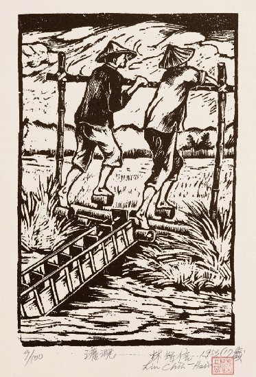 藏品:早期小品木刻系列(30件)的(6)張圖片