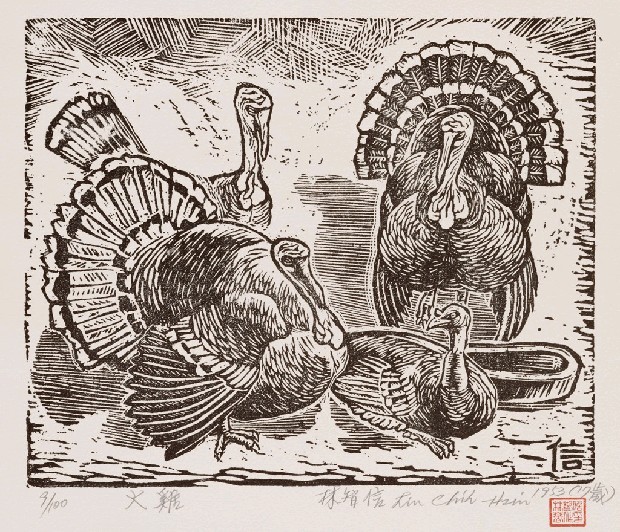 藏品:早期小品木刻系列(30件)的(10)張圖片