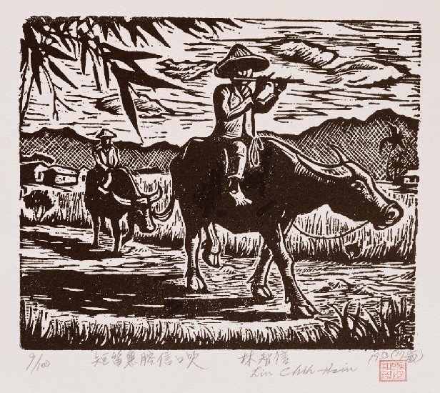 藏品:早期小品木刻系列(30件)的(11)張圖片