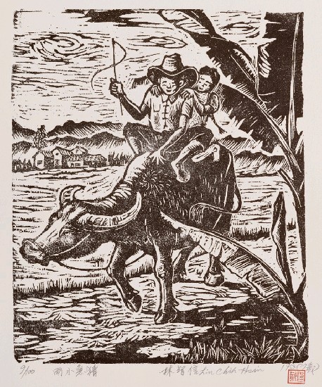 藏品:早期小品木刻系列(30件)的(13)張圖片