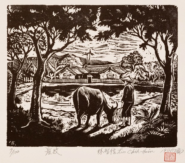 藏品:早期小品木刻系列(30件)的(14)張圖片