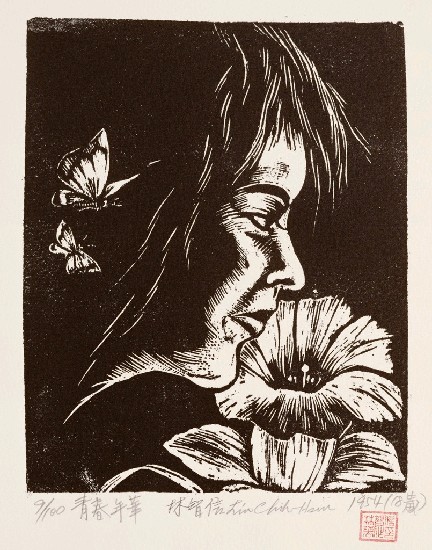 藏品:早期小品木刻系列(30件)的(19)張圖片