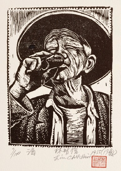 藏品:早期小品木刻系列(30件)的(21)張圖片