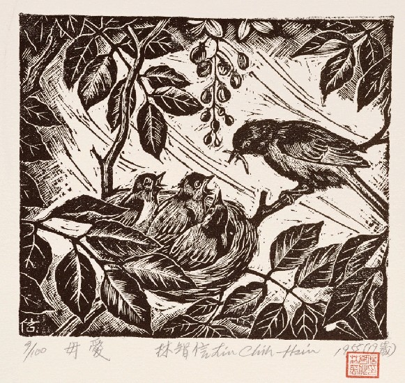 藏品:早期小品木刻系列(30件)的(22)張圖片