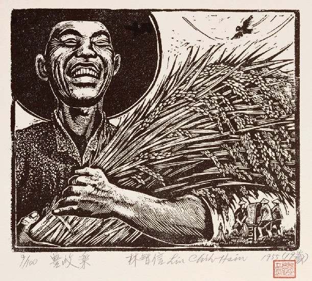 藏品:早期小品木刻系列(30件)的(24)張圖片