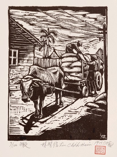 藏品:早期小品木刻系列(30件)的(27)張圖片