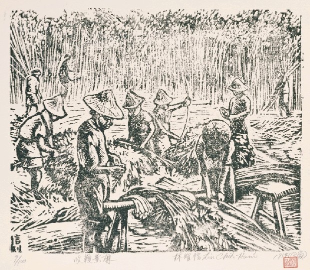 藏品:早期小品木刻系列(30件)的(31)張圖片