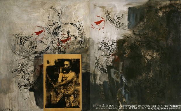 藏品:台灣櫥窗系列－人民的(1)張圖片