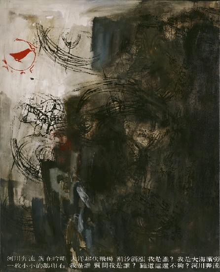 藏品:台灣櫥窗系列－人民的(2)張圖片