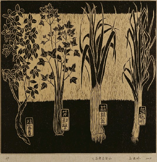 藏品:文昌帝君祭品的(1)張圖片