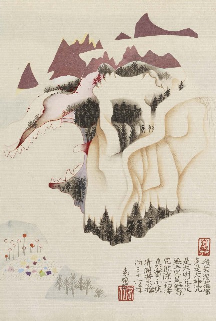 藏品:傳移摹寫的(4)張圖片