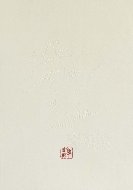 藏品:傳移摹寫的(11)張圖片