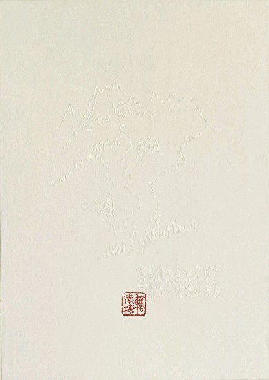 藏品:傳移摹寫的(12)張圖片