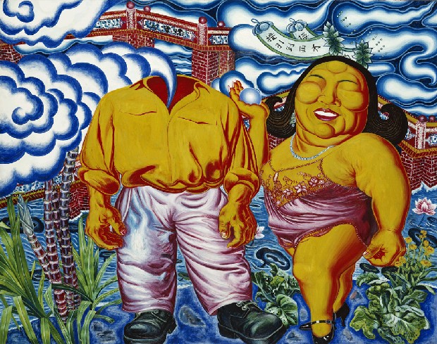 藏品:接引到西方的(1)張圖片