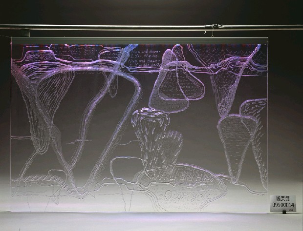 藏品:Now and Here 作品一的(1)張圖片