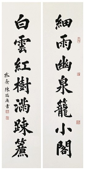 藏品:細雨、白雲的(1)張圖片