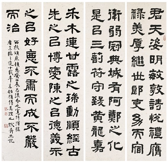 藏品:西峽頌四屏的(1)張圖片