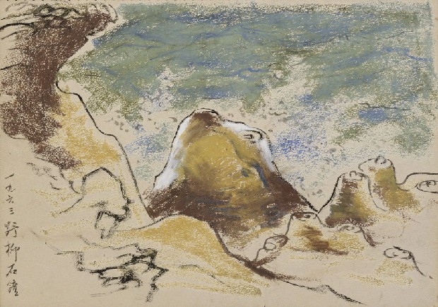 藏品:野柳石鐘的(1)張圖片