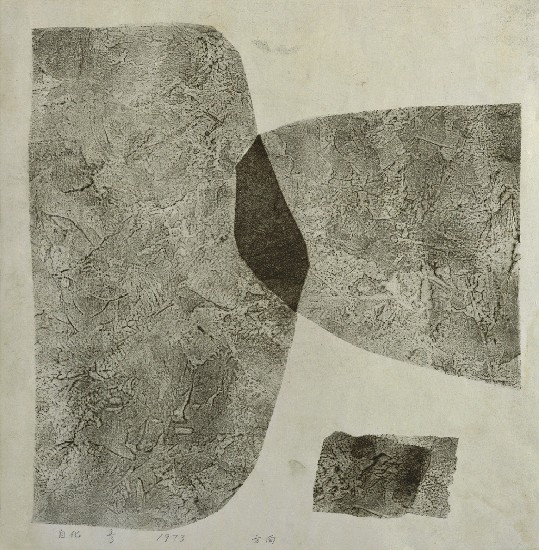 藏品:自化的(1)張圖片