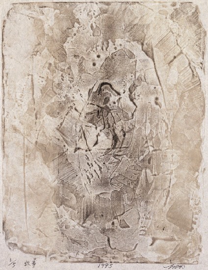 藏品:故事的(1)張圖片