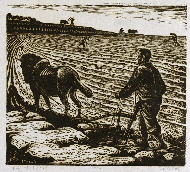 藏品:春耕{金門風景之二}的(1)張圖片