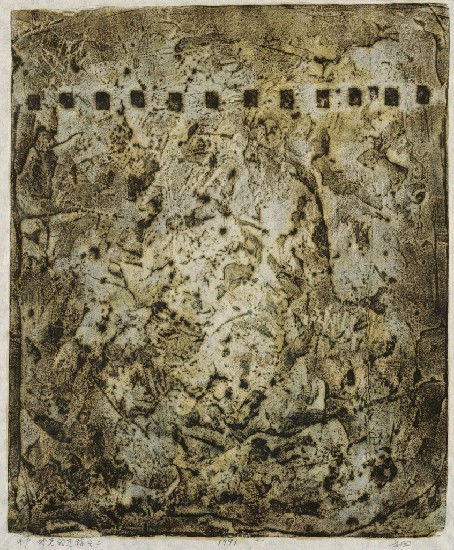 藏品:時光的足跡之二的(1)張圖片