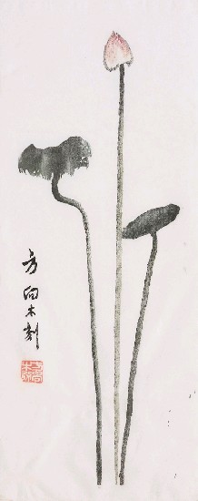 藏品:一枝獨秀的(1)張圖片