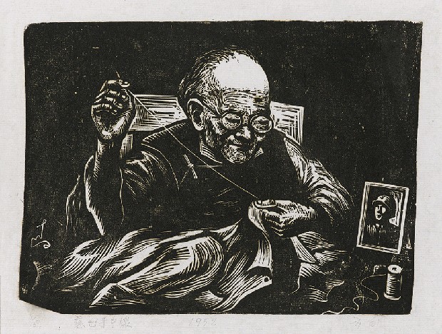 藏品:慈母手中線的(1)張圖片