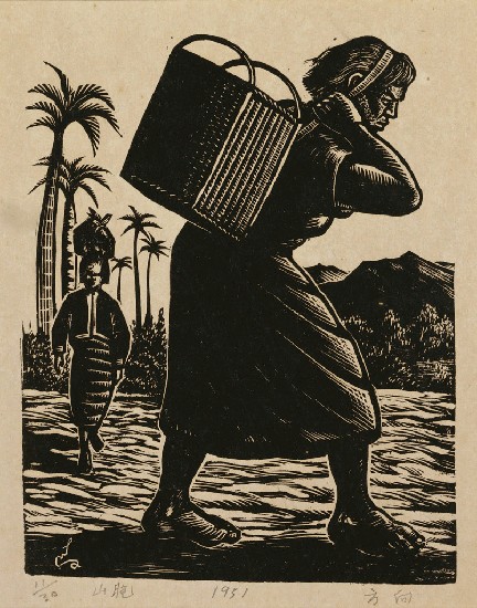 藏品:山胞的(1)張圖片