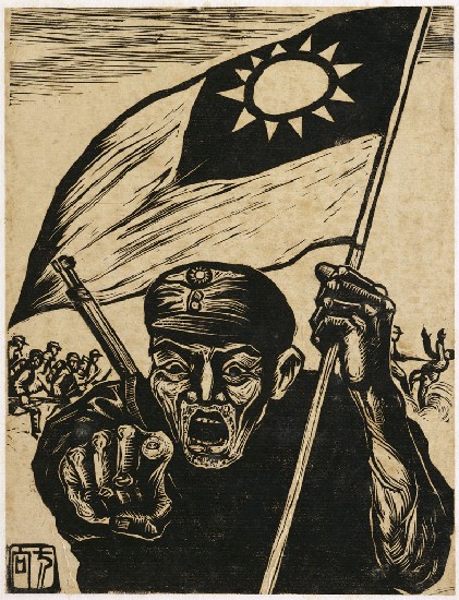 藏品:你有殺敵的決心嗎的(1)張圖片