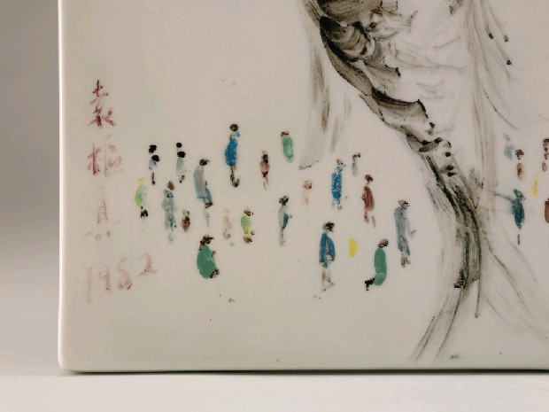 藏品:五餅二魚的(2)張圖片