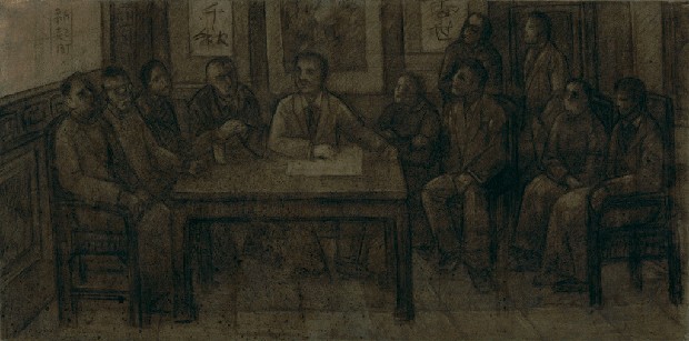 藏品:國父孫中山（素描）的(1)張圖片